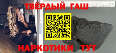 ALPHA PVP Гусиноозёрск