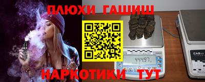 ALPHA PVP Гусиноозёрск