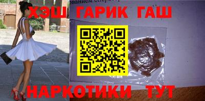 ALPHA PVP Гусиноозёрск