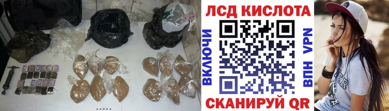 наркошоп  нарко площадка наркотические препараты  Лсд 25 экстази кислота  Михайловск 