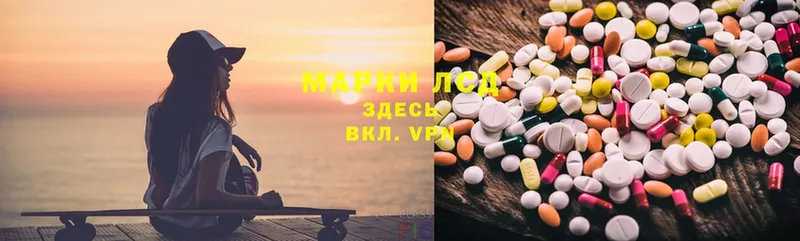 LSD-25 экстази кислота  как найти закладки  Михайловск 