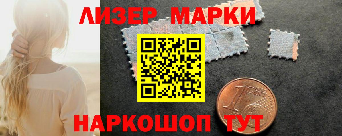 LSD-25 экстази ecstasy  ЛСД экстази  Михайловск  Вход с VPN  гидра зеркало  ЛСД экстази кислота 