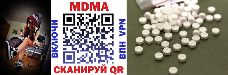 MDMA молли  что такое   Михайловск 