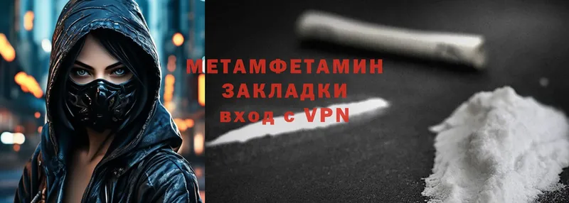 darknet телеграм  Михайловск  Первитин пудра  продажа наркотиков 