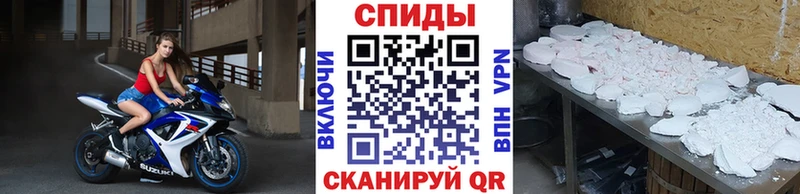 МЕТАМФЕТАМИН кристалл  Михайловск 