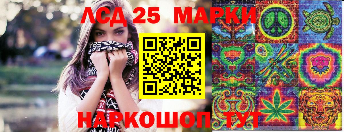 COCAIN  Михайловск  МЕФ кристаллы  НБОМе  ГАШ  Вход с VPN 
