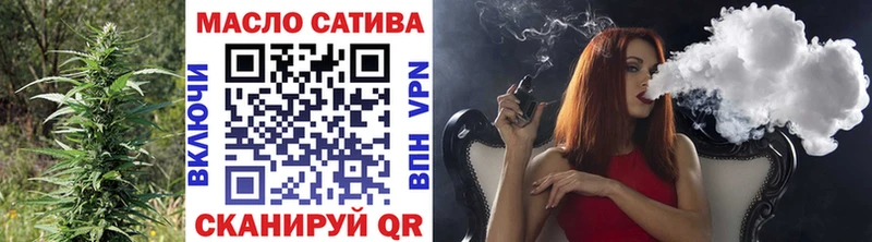 shop официальный сайт  Михайловск  Дистиллят ТГК жижа  даркнет сайт 
