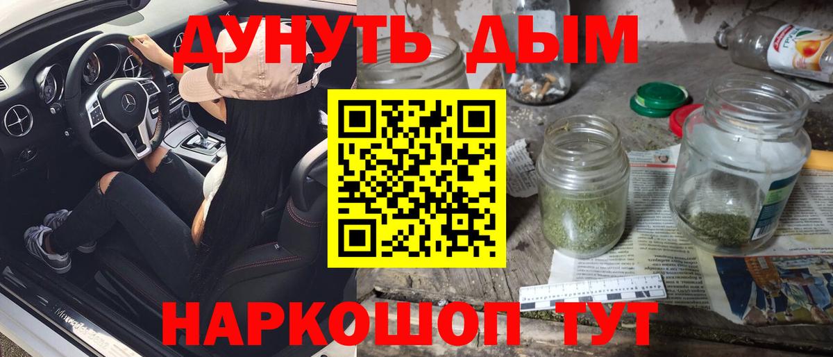 Бошки марихуана конопля  Бошки Шишки MAZAR  Вход с VPN  МАРИХУАНА THC 21%  Михайловск 