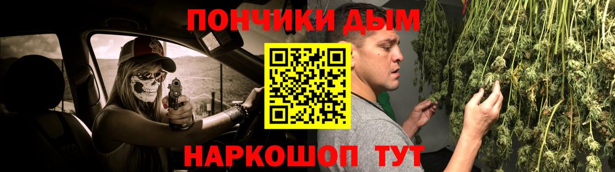 Канабис AK-47 Михайловск